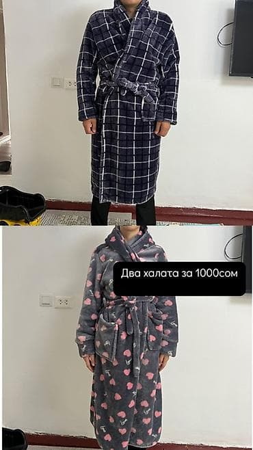ванные халат: Два теплых халата из мягкого флиса. Комплект: - Темно‑серый халат в — 1