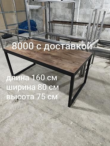 Кухонный стол, Прямоугольный, Нераскладной at lalafo.kg Кухонный стол, Прямоугольный, Нераскладной