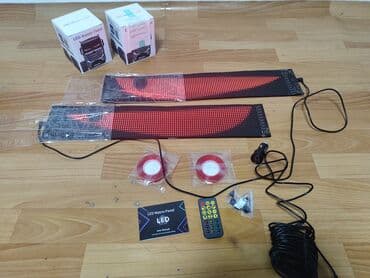 Led глаза Продаю комплект LED матриц для автомобиля — 2 гибкие панели