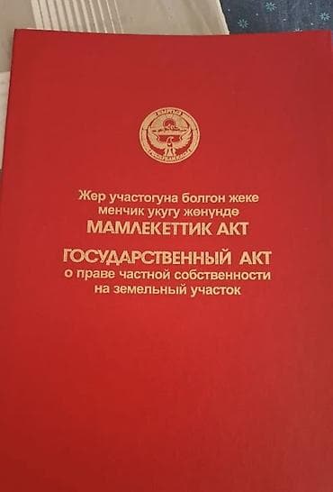 5 и более комнат, 50 м² at lalafo.kg 5 и более комнат, 50 м²