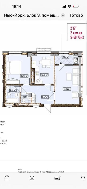 пл: 2 комнаты, 59 м², Асанбай мкр Элитка, 6 этаж, ПСО (под самоотделку) — 3