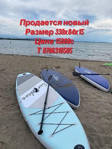 Сабборд Размер 330х84х15 Есть все комплектация Насос Весла