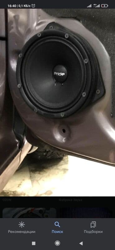 акустические системы cambridge audio со светомузыкой: Проставочные кольца под динамики! Или подиум под динамики! В том — 10