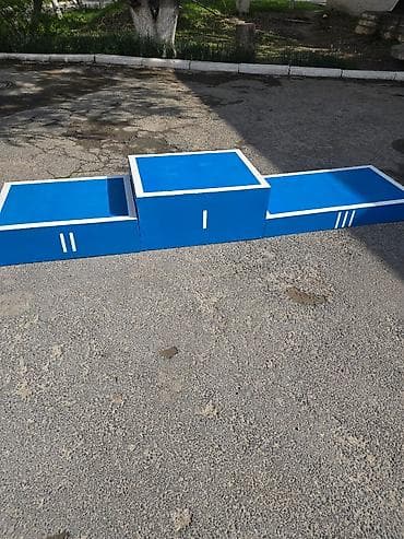 Пьедестал для награждения (1–2–3 места) - Трёхсекционная конструкция lalafo.kg да Пьедестал для награждения (1–2–3 места) - Трёхсекционная конструкция