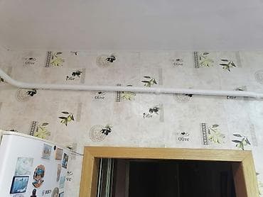 Газификация, Ремонт — 2