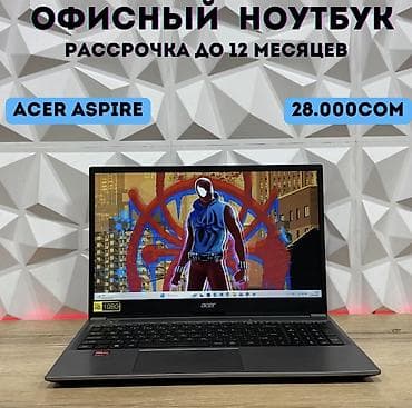 Ноутбук Acer Офисный, В рассрочку, AMD Ryzen 7, ОЗУ, RAM: 16 ГБ, Acer Aspire