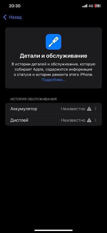 samsung charger: IPhone 11 Pro Max, Б/у — 3
