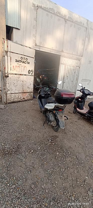мотор май: Скутер/максискутер 150 КБ документти бар — 5