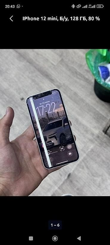 Техника и электроника: IPhone 12 mini, 128 ГБ - Компактный смартфон с 5.4" OLED‑дисплеем. - — 1