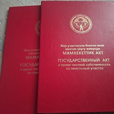 склады аренды: 12 соток, Для строительства, Красная книга — 1