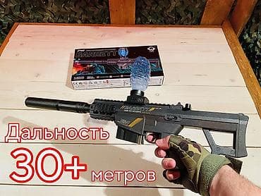 Детский транспорт: 🔫 Орбизный автомат Barret (электрический) Электрический орбизный — 3
