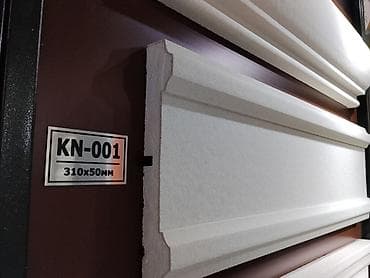 Декоративный архитектурный элемент KN-001, 310×50 мм. - Профиль
