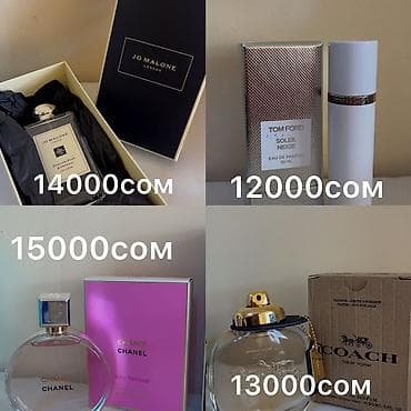 Парфюмерия люксовых брендов: - Jo Malone London English Pear &