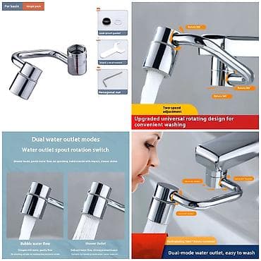 Чарбалык товарлар: Жаңы — 2