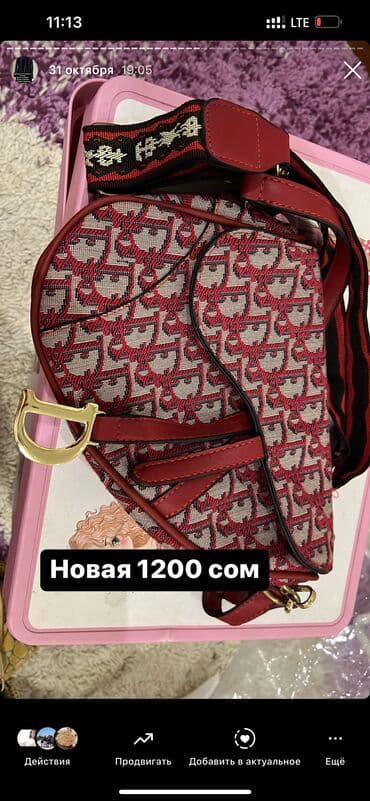 чемодан дорожный бу: Другие сумки — 5