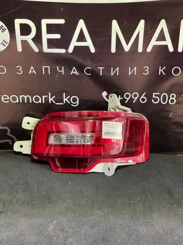 задние стоп: Задний левый стоп-сигнал Hyundai 2020 г., Б/у, Оригинал — 1