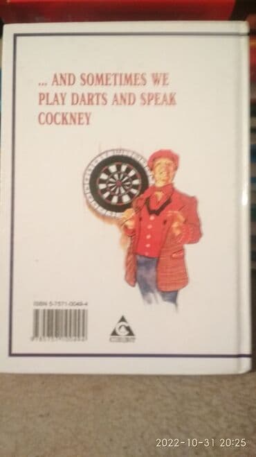 книга java: Продаю Школьный книги и для подготовка на ОРТ книги хорошем состоянии — 7