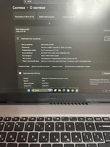 logitech g913: Офисный, Intel Core i7 — 2