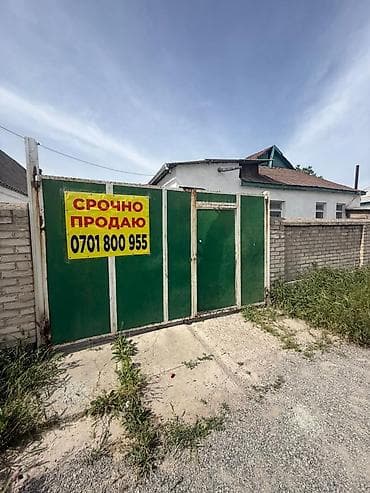 55: 12 соток, Для строительства, Красная книга, Тех паспорт, Договор купли-продажи — 1