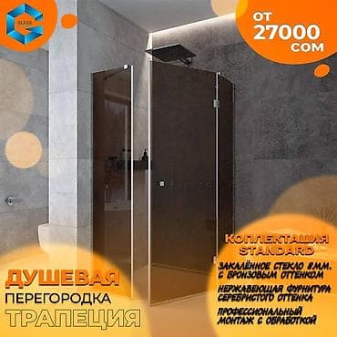 glass: Душевые перегородки на заказ по вашим индивидуальным размерам и — 5