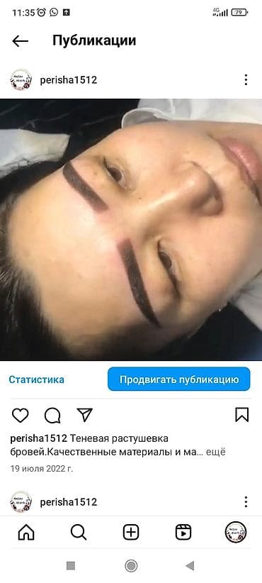 наращивание ресниц бишкек: Ресницы, Классика, 2D, 3D, С выездом на дом, Консультация, Гипоаллергенные материалы — 9