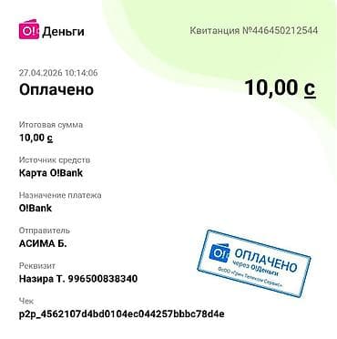 16 lt: Макси-скутер 150 куб. см, Бензин, Новый — 2