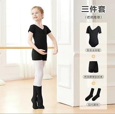 фудбольная форма: Комплект, цвет - Черный — 2