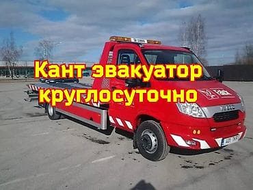 С ломаной платформой, Со сдвижной платформой, С прямой платформой