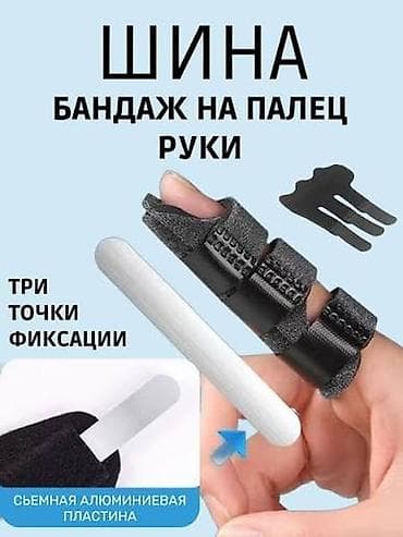 smart air: Ортопедическая шина-фиксатор на палец - Назначение: фиксация пальца — 3