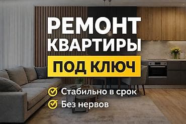 Двери на заказ: Больше 6 лет опыта — 1