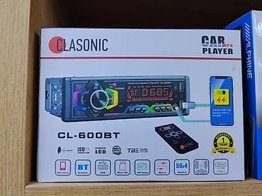 211 магнитола: Автомобильная магнитола CLASONIC CL-600BT (CAR MP3 PLAYER) - Формат — 1