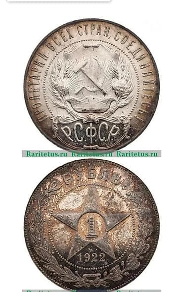 Купим золотые и серебряные монеты