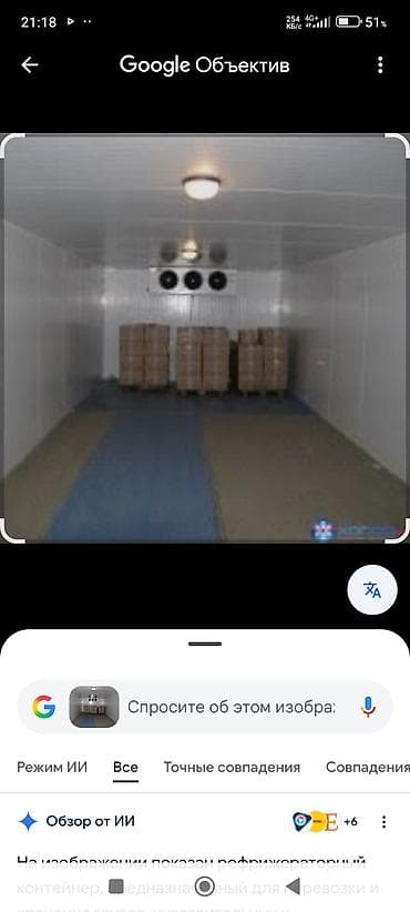 замена антифриза: Ремонт и обслуживание промышленных холодильных установок замена масла — 5