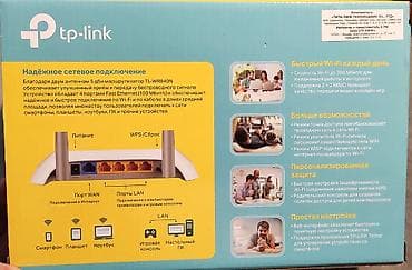 модем и роутер: Роутер TP-Link N300 Беспроводной маршрутизатор TL-WR840N Режимы — 3