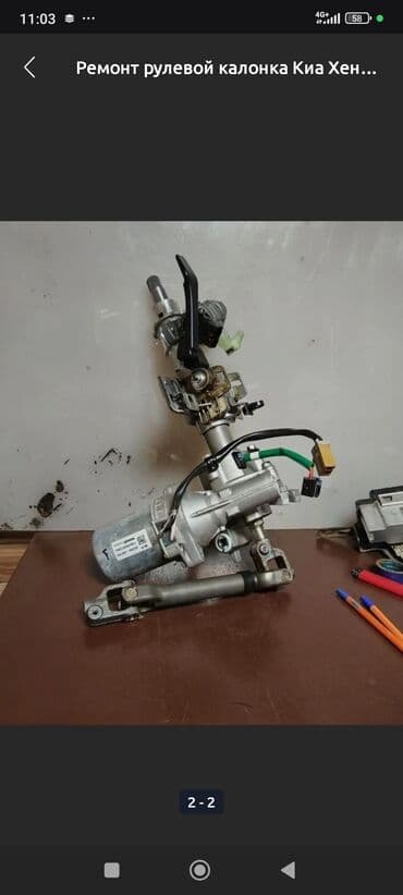 оборудование для шиномонтажа: Ремонт деталей автомобиля, без выезда — 4