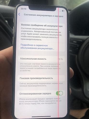 IPhone X, 64 ГБ, Серебристый, 73 %