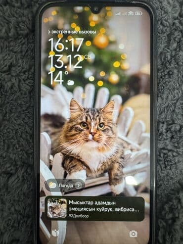 Poco C75, цвет - Черный