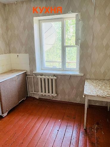 куплю дом ак ордо 1: 2 бөлмө, 50 м², 106-серия, 5 кабат, Эски ремонт — 4