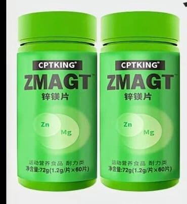 аль вазнун побочные эффекты: Распродажа!!! БЦА BCAA Musculetech (60 порций) 1 (Лейцин, Изолейцин — 8