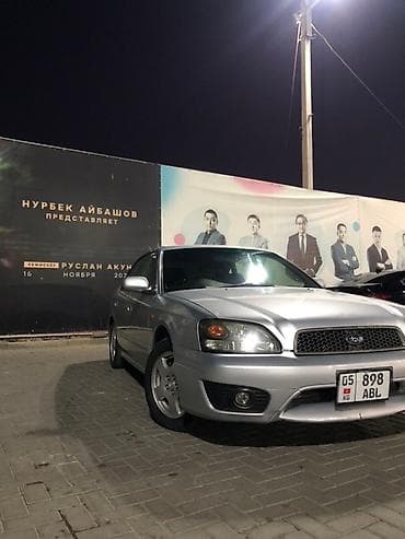 Транспорт: Subaru Legacy: 2003 г., 2 л, Автомат, Бензин, Седан — 1