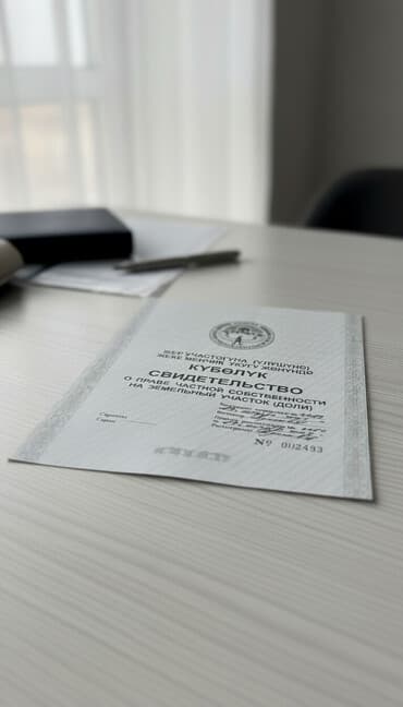 дом ош: 21 соток, Для сельского хозяйства, Договор долевого участия — 1