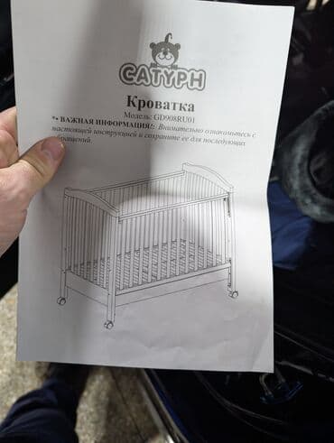 Диваны: Детская кроватка белого цвета с ящиком с ортопедический детский — 3