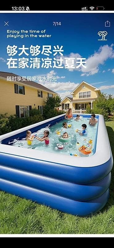 круглый бассейн: Надувной семейный бассейн для двора/сада - Просторная прямоугольная — 2