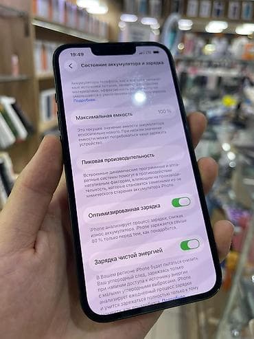 wifi: IPhone 13, Б/у, 128 ГБ, Белый, Защитное стекло, 100 % — 7