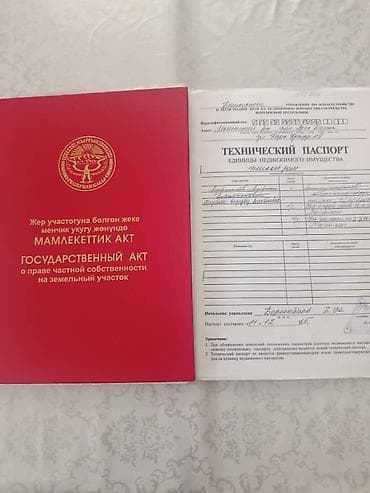 арзан шоп: 🔥 Продается участок 8-соток в топ локации в Арча-Бешик! 📍 Адрес — 1