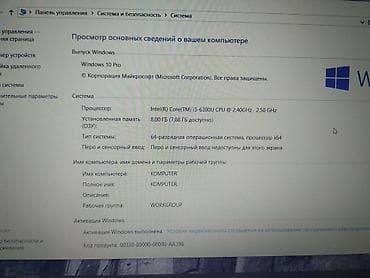 printer l805: Б/у, Intel Core i5 — 2