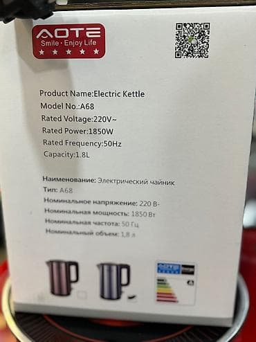 kettle: Электрический чайник, Новый, Бесплатная доставка, Платная доставка — 10