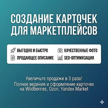 монтажеры: Баннеры, Разработка дизайна — 1