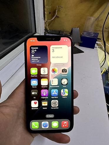 цены на айфон 13 в бишкеке: IPhone 12 Pro, 128 ГБ, 100 % — 6