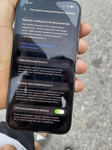 smart box: IPhone 15 Pro (цвет Titan Black/чёрный титан) - Корпус из титана с — 9